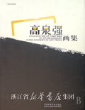 ���u�j�e��(1998-2006)(��)